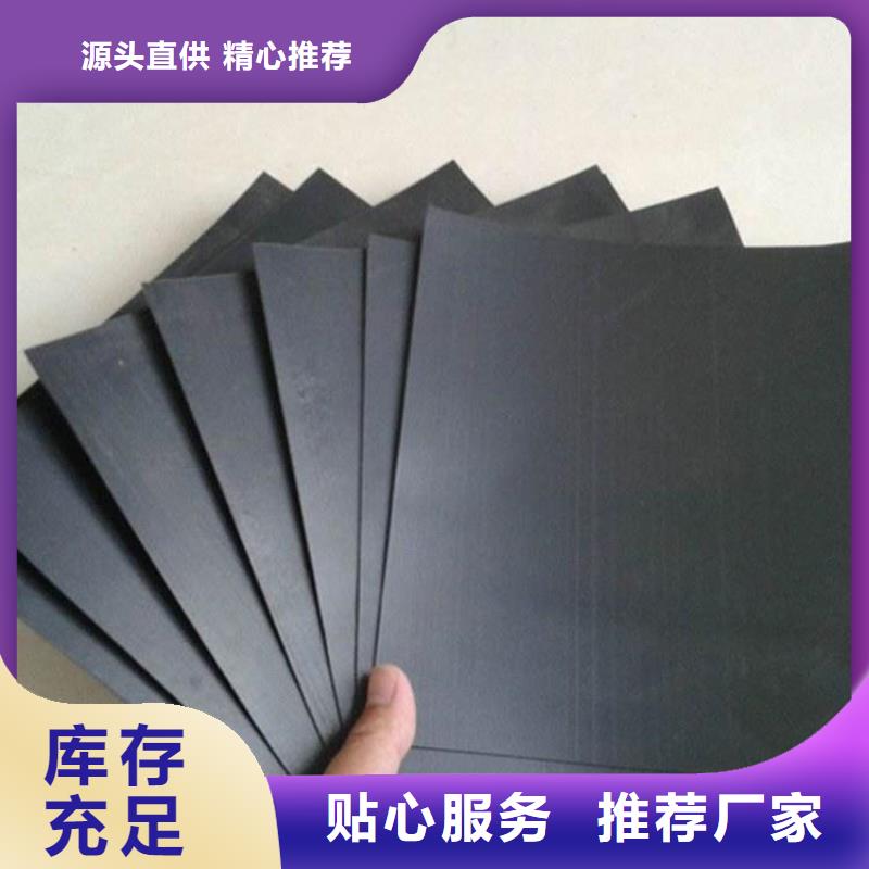 土工膜【防水板】价格合理