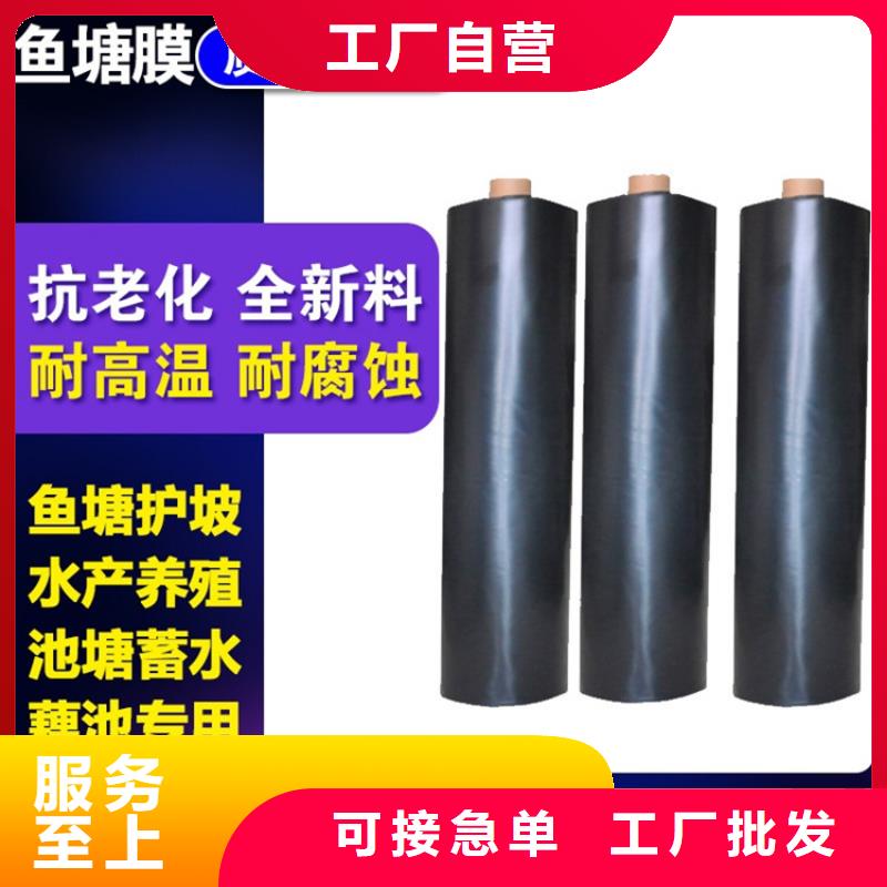 土工膜【保湿布】严格把控每一处细节