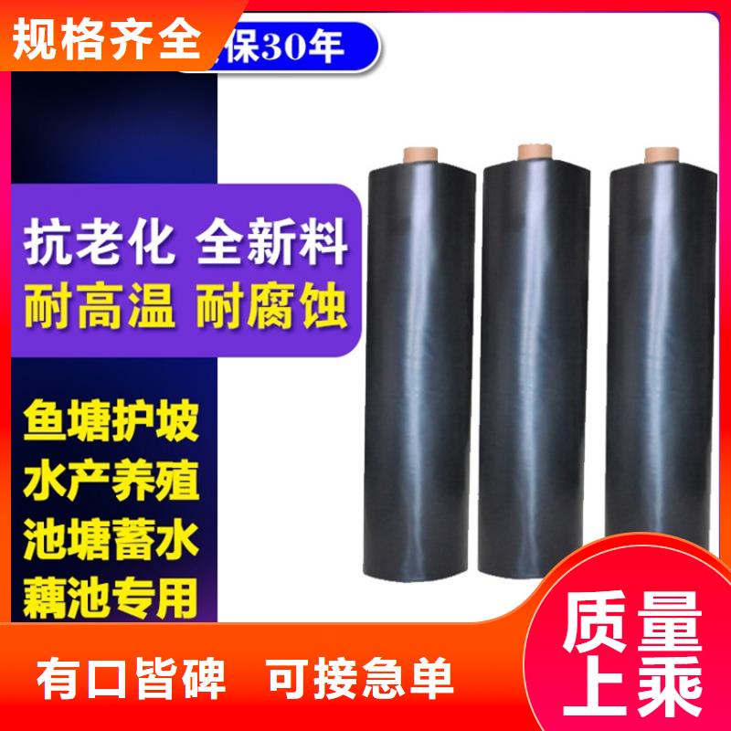 土工膜选择我们选择放心