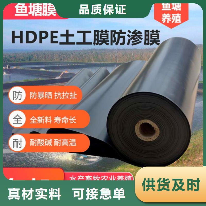 土工膜【保湿布】严格把控每一处细节