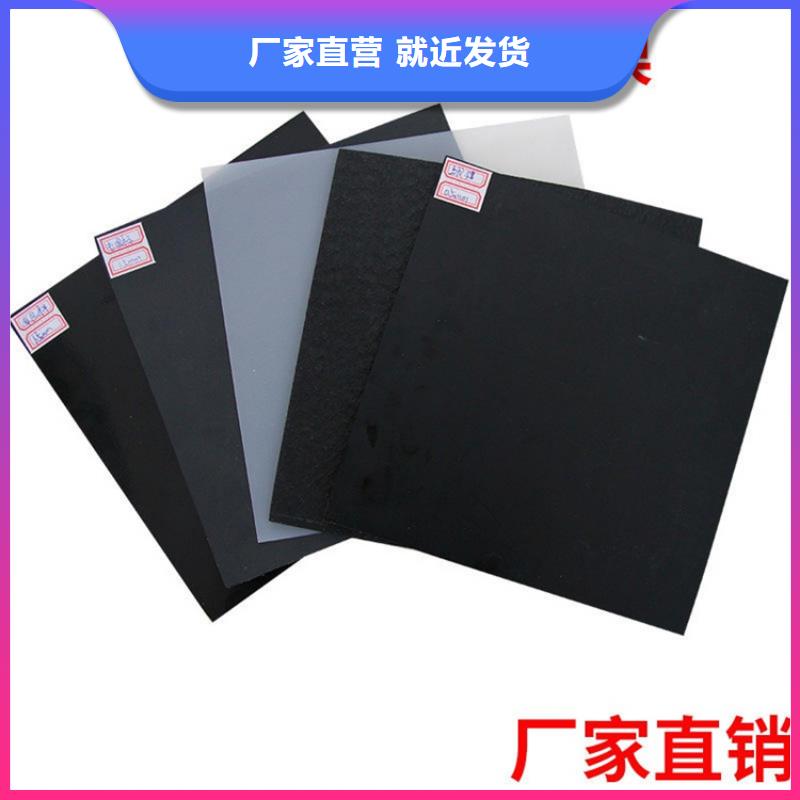土工膜防水板诚信经营