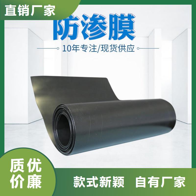哪里有卖一站式采购商家【土工膜】 HDPE土工膜讲信誉保质量-同城厂家_供应案例