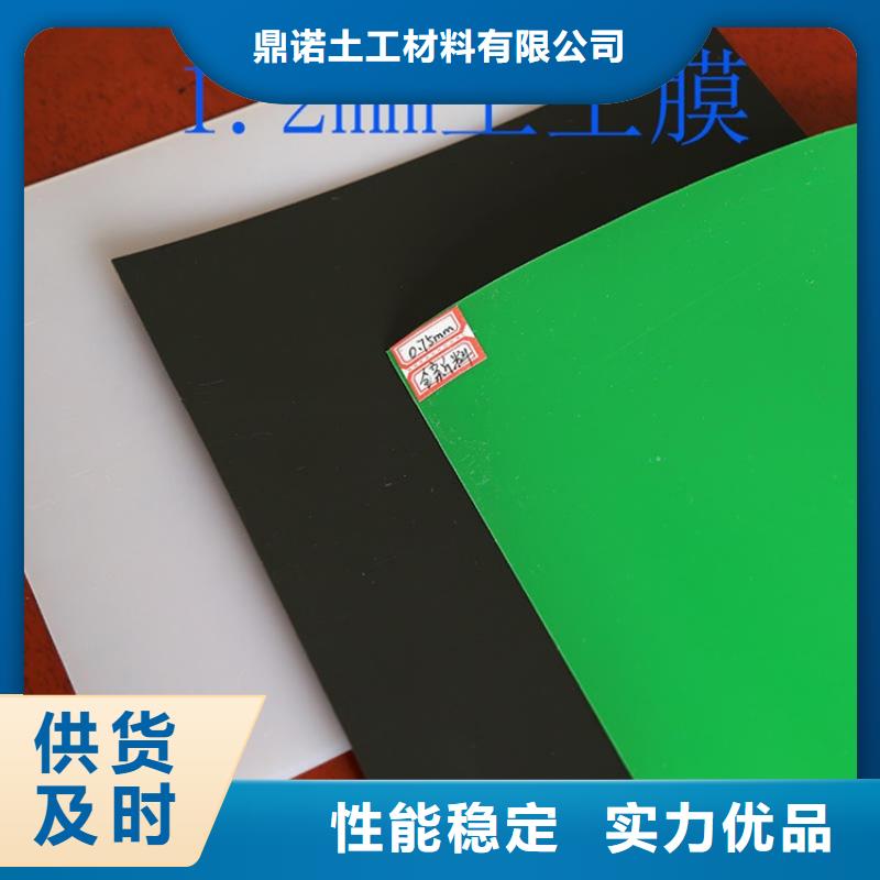 土工膜【防水板】价格合理