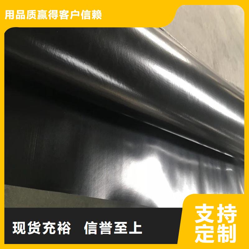 土工膜防渗膜厂家直销直供