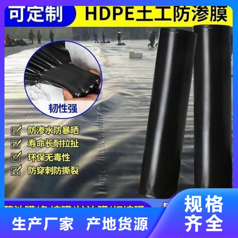 土工膜【保湿布】严格把控每一处细节