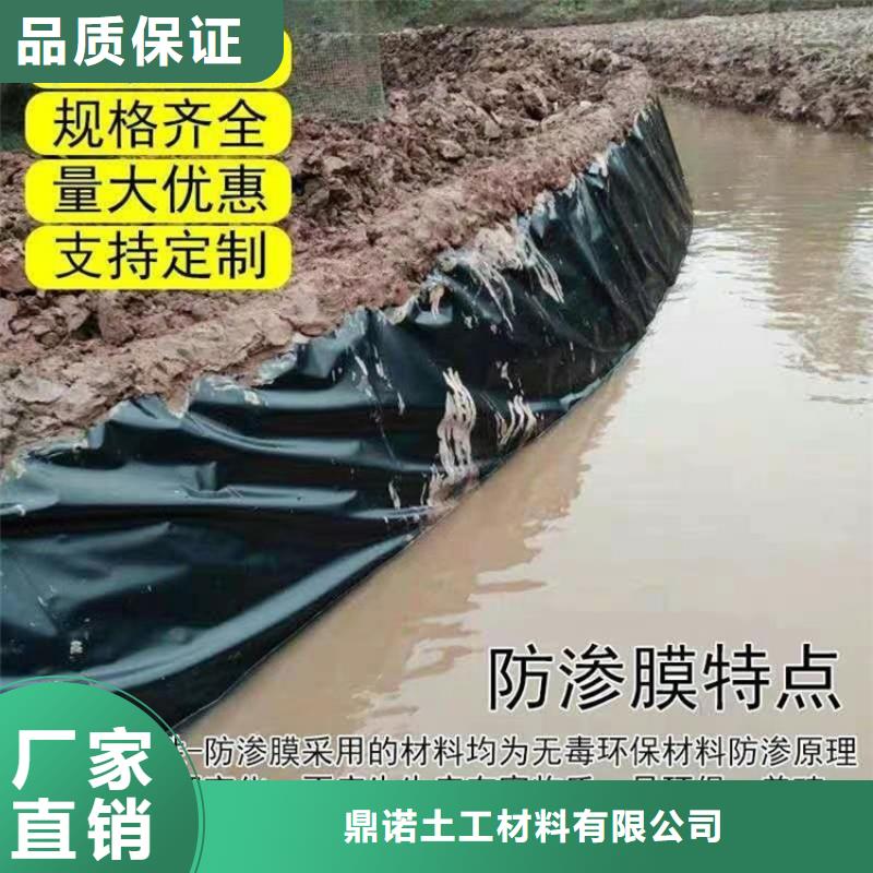 土工膜【保湿布】严格把控每一处细节