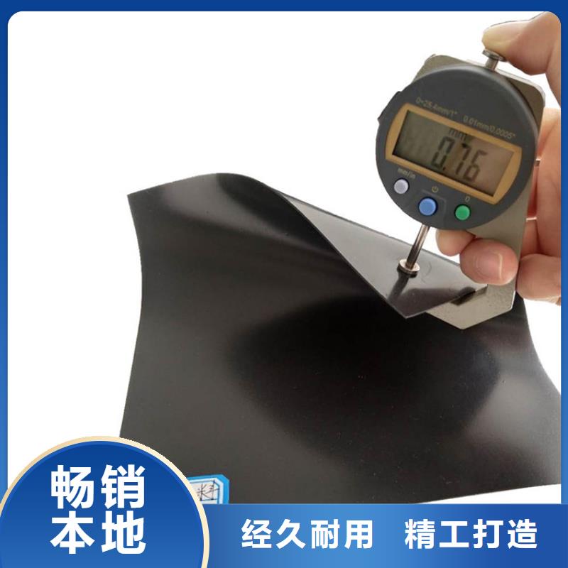 土工膜【【塑料排水板】】厂家现货供应