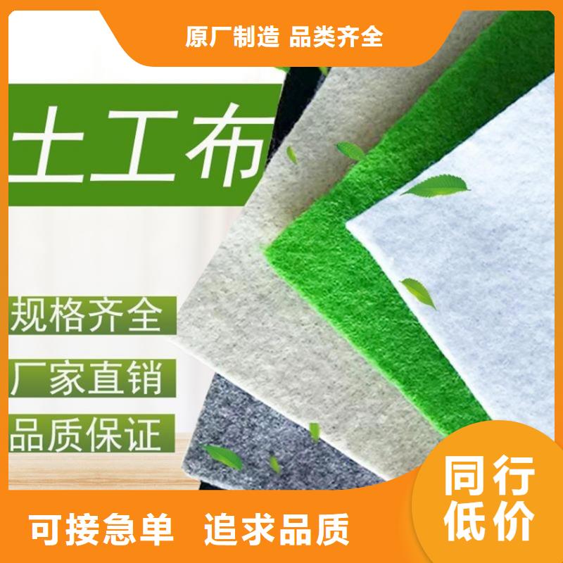 土工布畅销本地