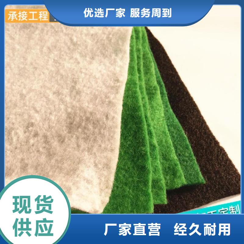 【 土工布-防渗膜工厂直营】用心细节