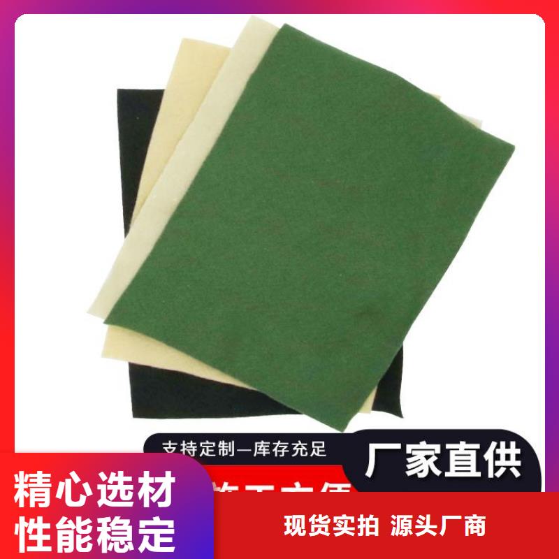 土工布真材实料