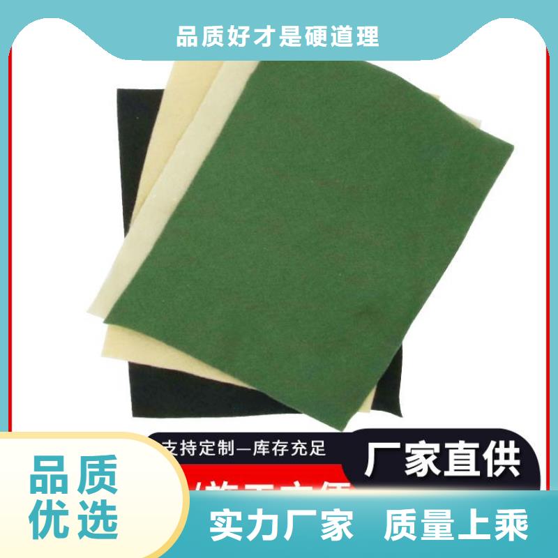 【 土工布-防渗膜工厂直营】用心细节