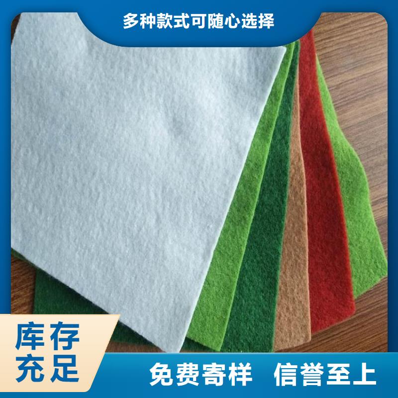 【土工布】防渗土工膜厂家货源稳定