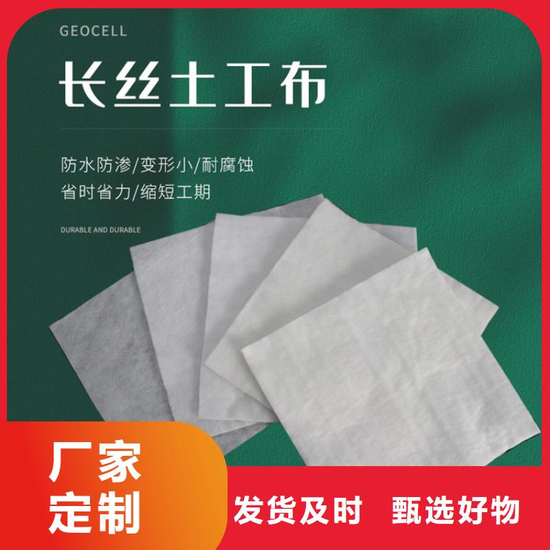 土工布塑料盲沟我们更专业