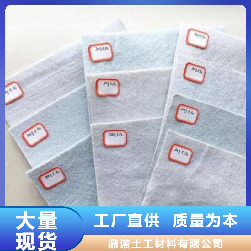 【土工布】防渗土工膜厂家货源稳定