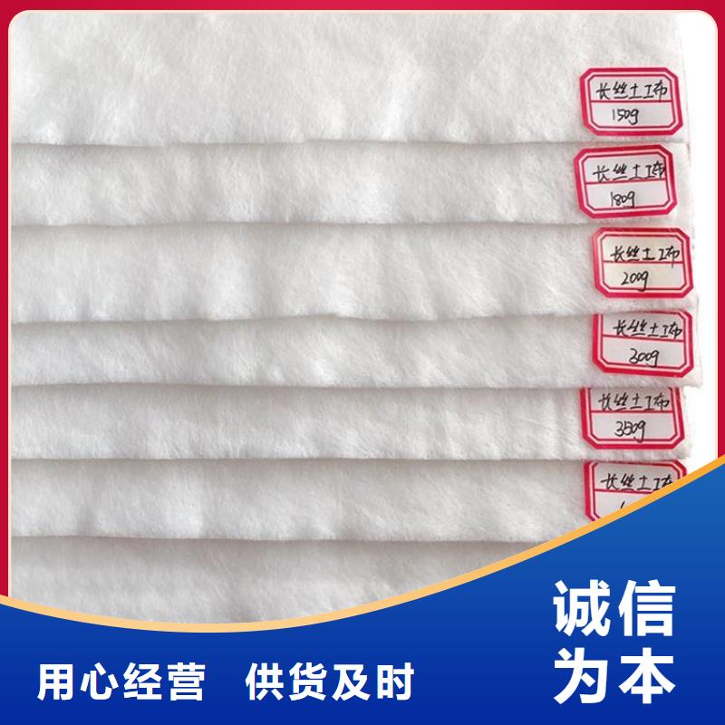 土工布专业生产设备