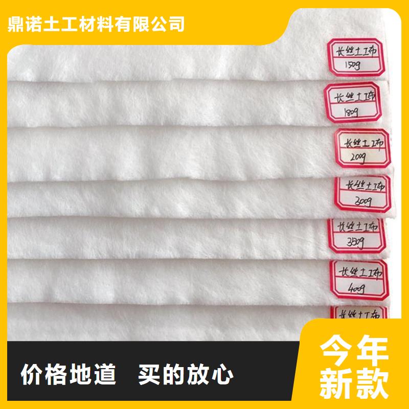 【土工布】防渗土工膜厂家货源稳定