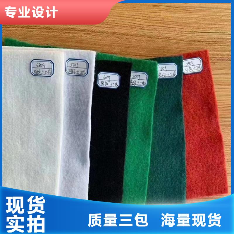 【土工布】防渗土工膜厂家货源稳定