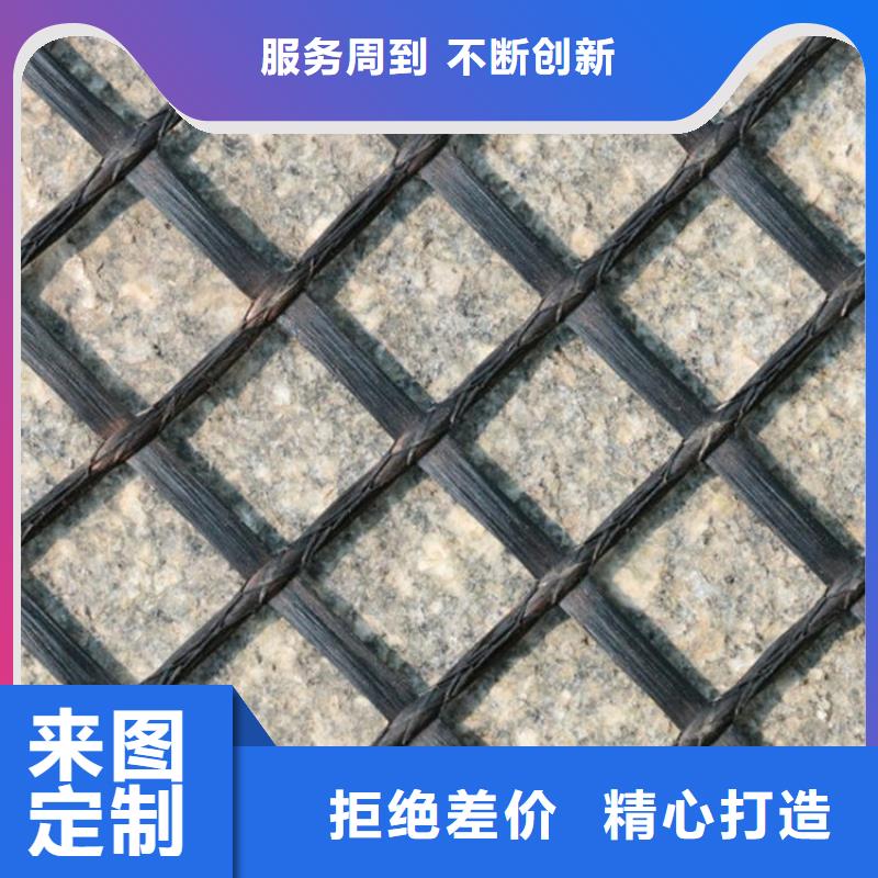 土工格栅【抗裂贴】品质卓越