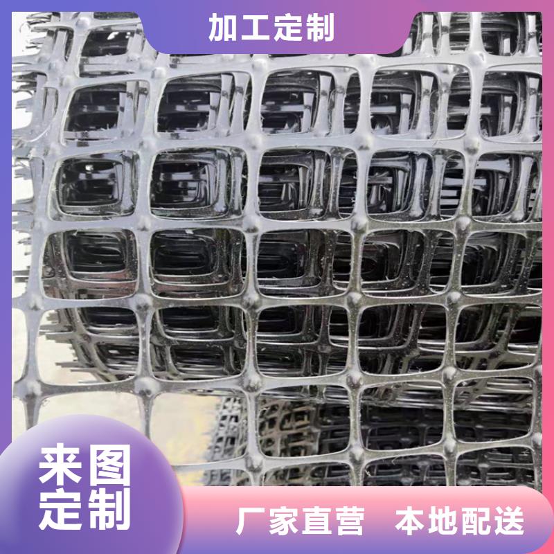 【 土工格栅_塑料排水板有实力有经验】