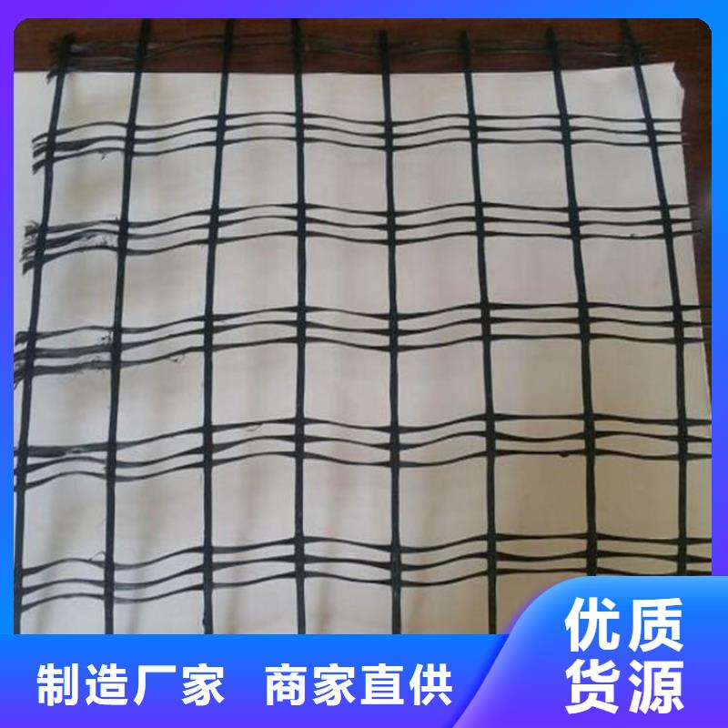 【土工格栅】,【水泥毯】原厂制造