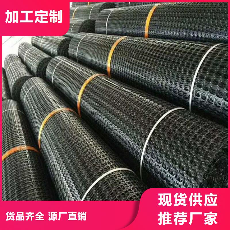 土工格栅土工布我们更专业