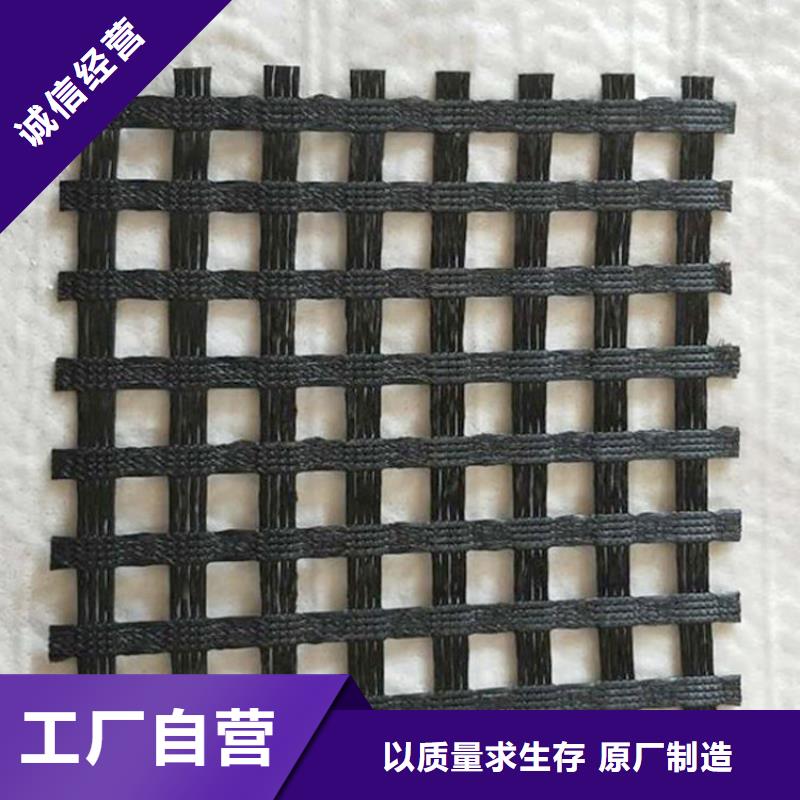 土工格栅土工布我们更专业