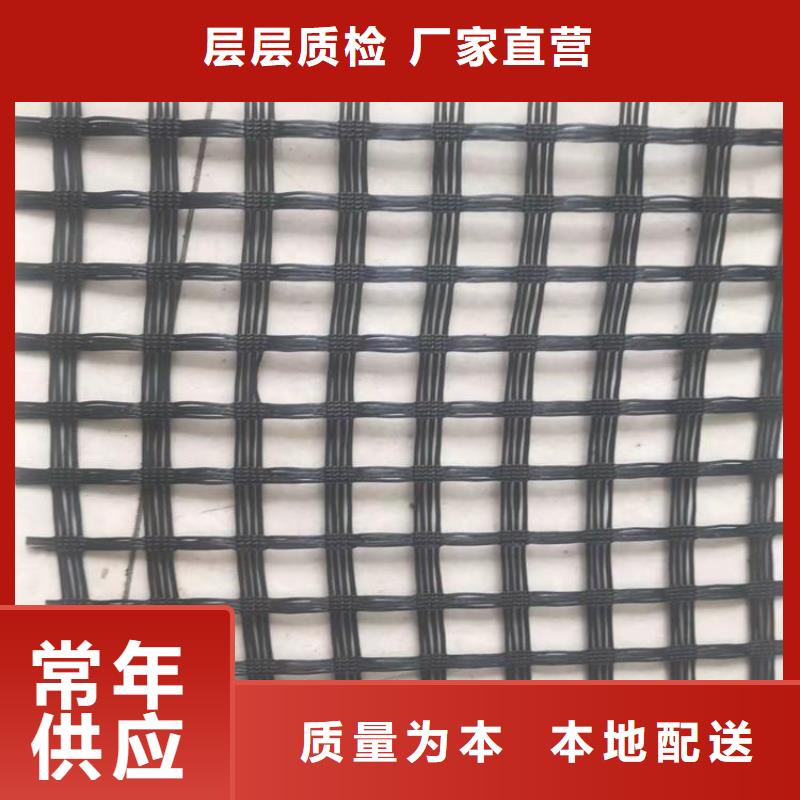 土工格栅诚信厂家