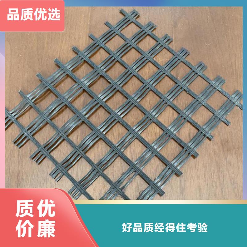土工格栅【抗裂贴】用心做好每一件产品