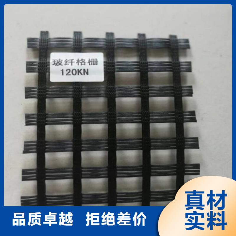 土工格栅_软式透水管选择大厂家省事省心