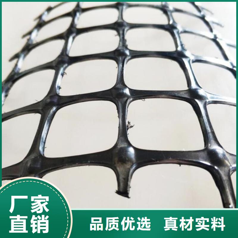土工格栅土工布我们更专业