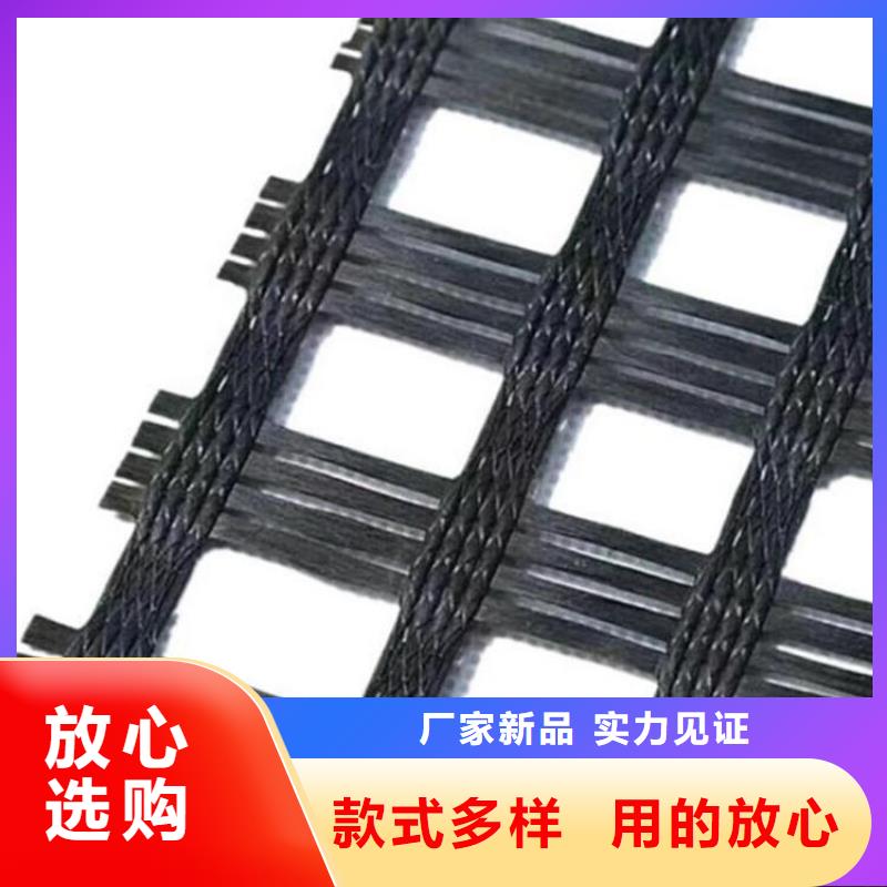 土工格栅【抗裂贴】用心做好每一件产品