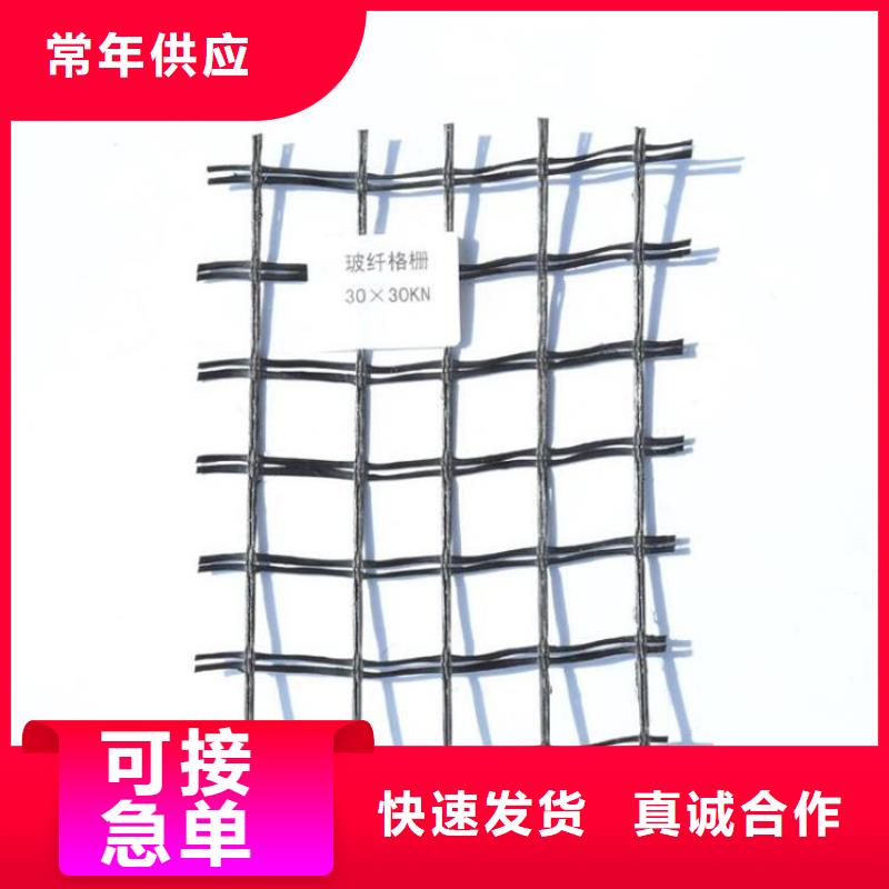 【 土工格栅快速生产】鼎诺植草格