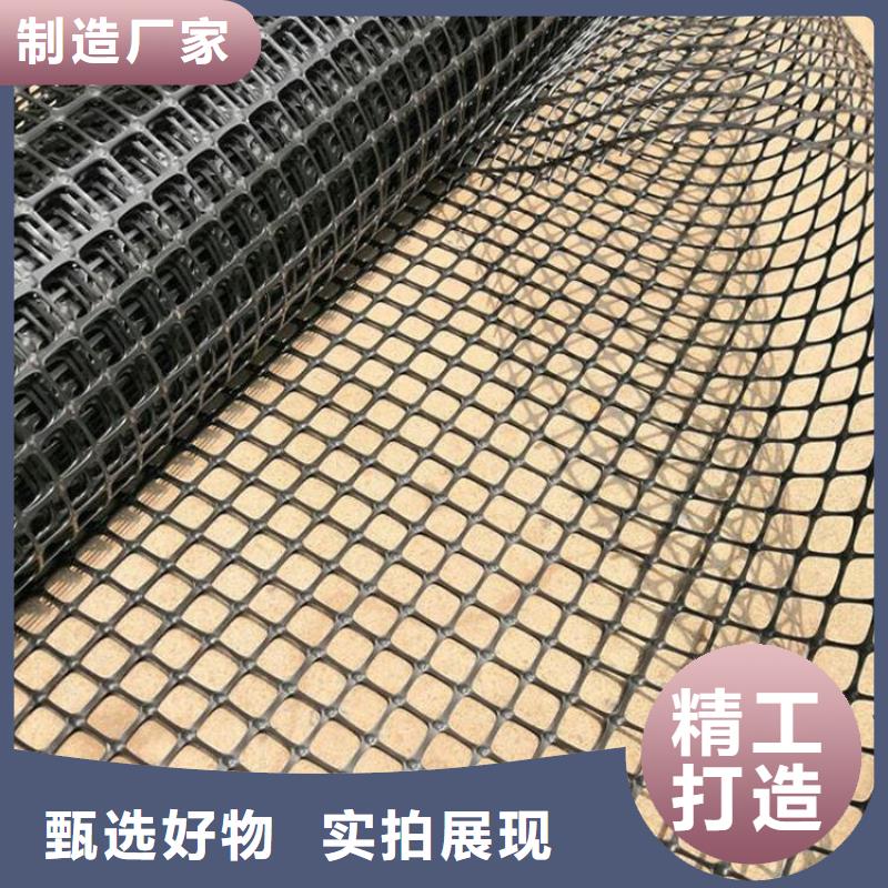 【 土工格栅_土工膜用心细节】-鼎诺土工材料(金华市分公司)
