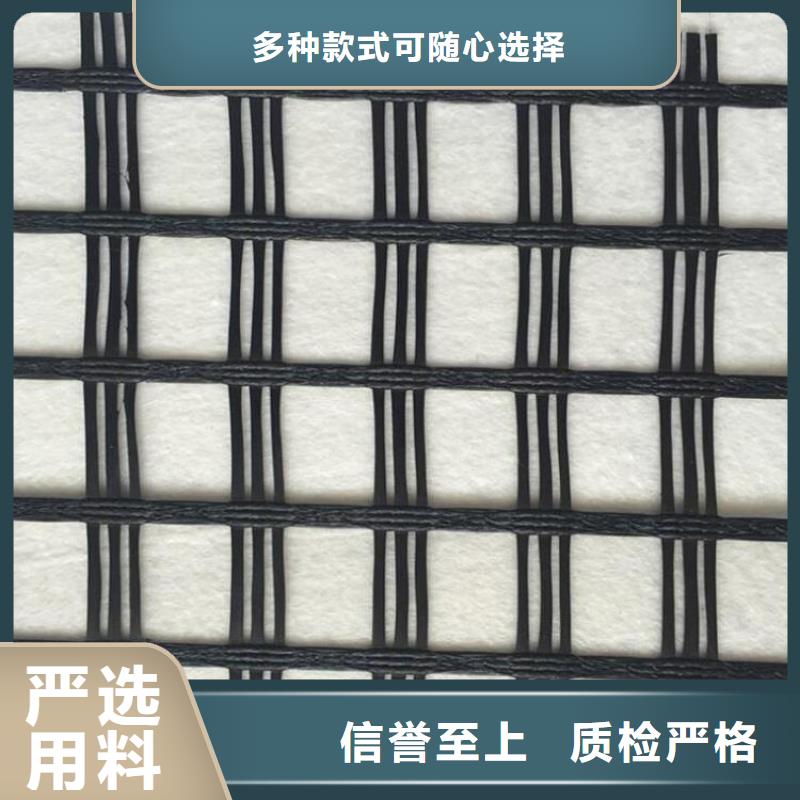 土工格栅土工布我们更专业