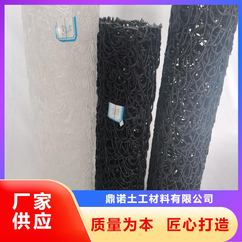 【塑料盲沟】土工布用心制作