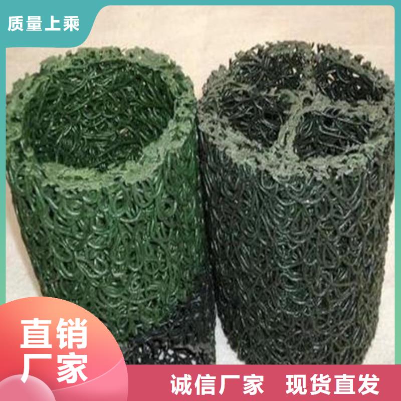 【塑料盲沟】土工布用心制作