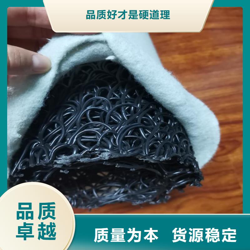 塑料盲沟保湿布当地货源