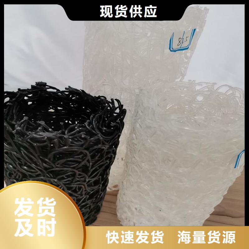 【塑料盲沟】土工布用心制作