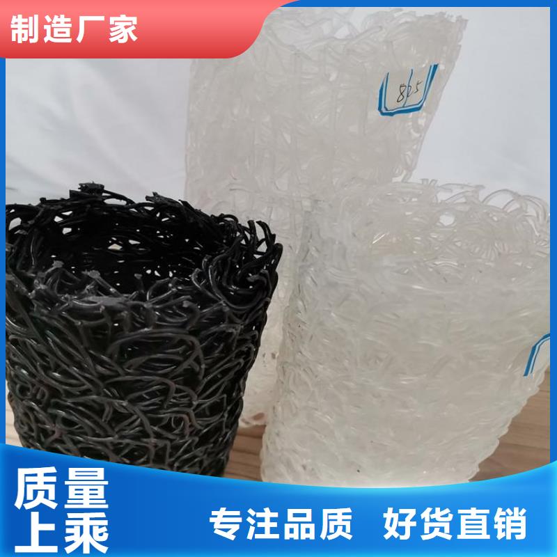 塑料盲沟【防渗膜】工厂直营