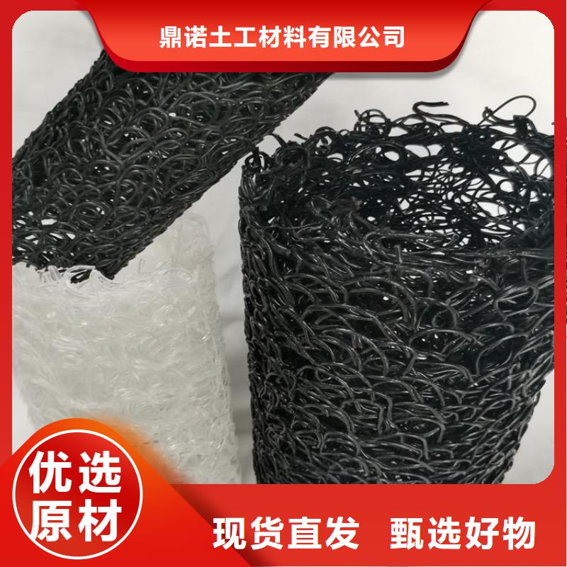 【塑料盲沟】土工布用心制作