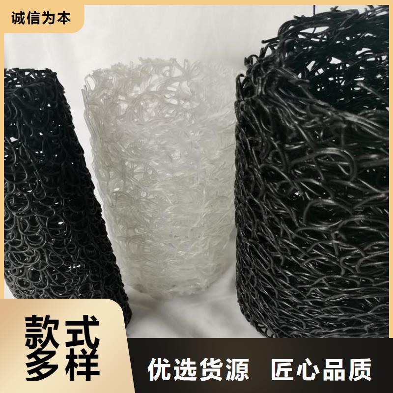 塑料盲沟_水泥毯专业品质