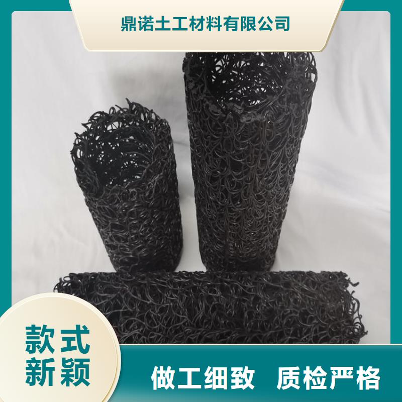 塑料盲沟_水泥毯专业品质