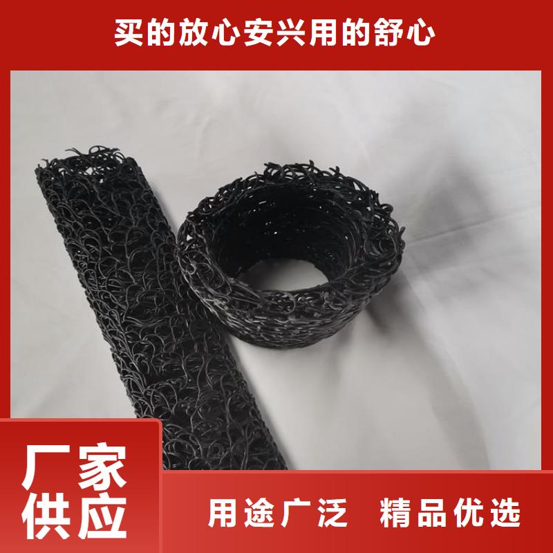 塑料盲沟防渗土工膜应用广泛
