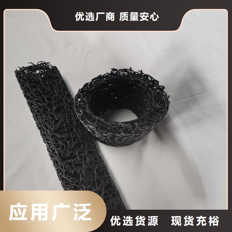 鼎诺植草格【塑料盲沟】 防渗膜用心服务28354.com