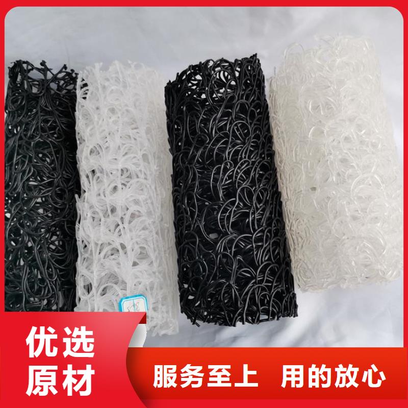 【塑料盲沟】土工布用心制作