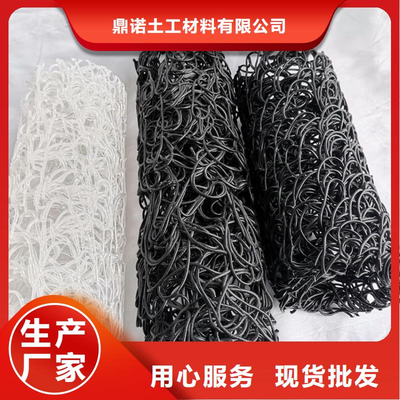 【塑料盲沟】_土工膜保障-鼎诺土工材料(海南省分公司)