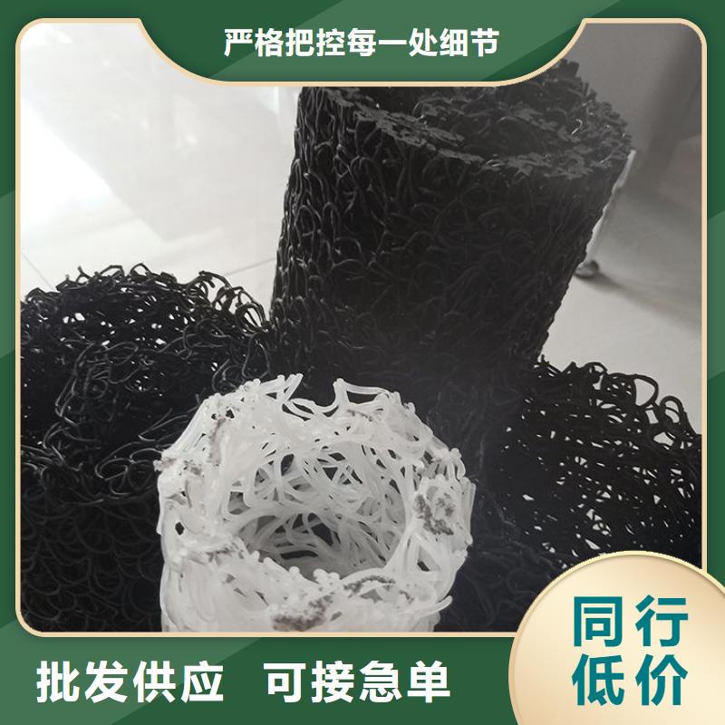 塑料盲沟保湿布当地货源