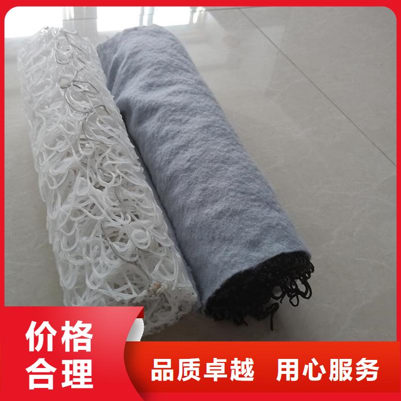 【塑料盲沟】土工布用心制作