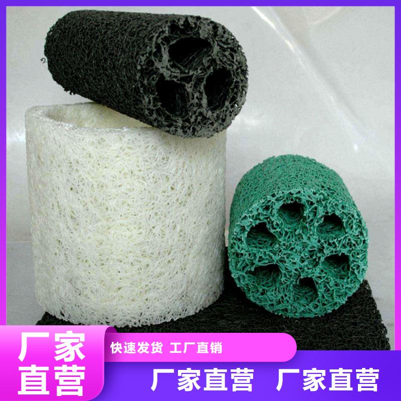 【塑料盲沟】土工布用心制作