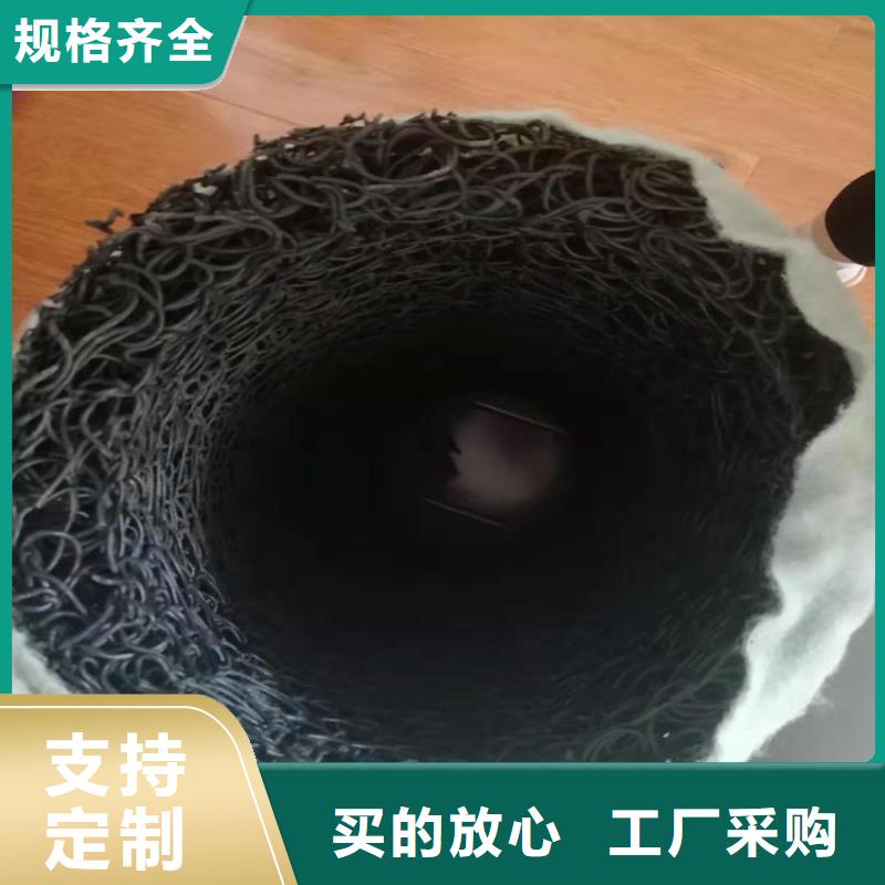 塑料盲沟【防渗膜】工厂直营